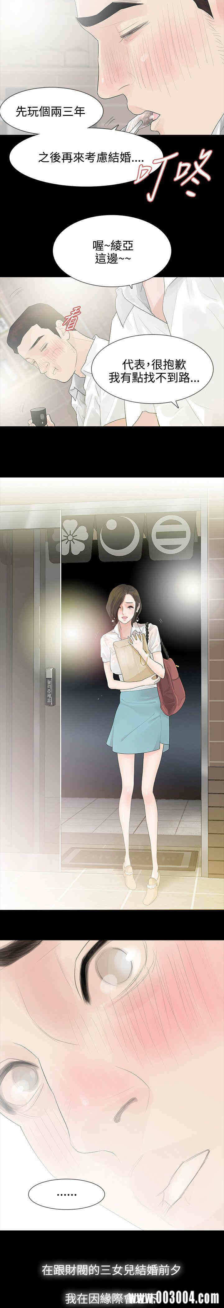 第2张