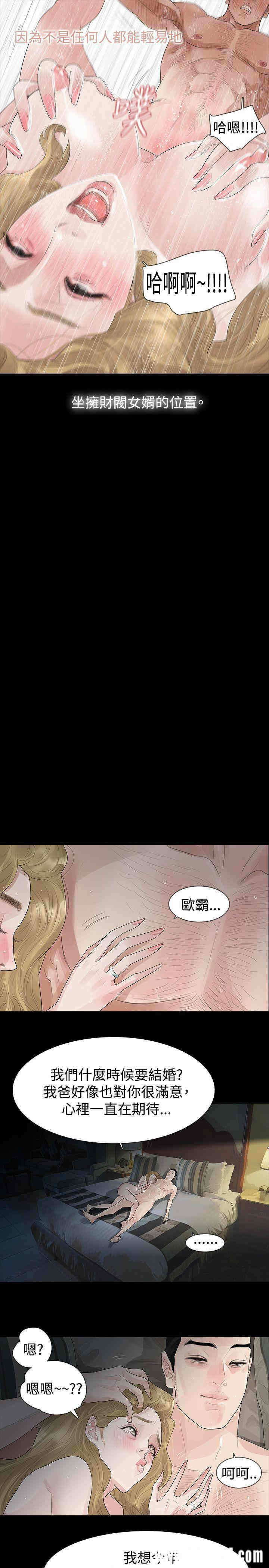 第12张