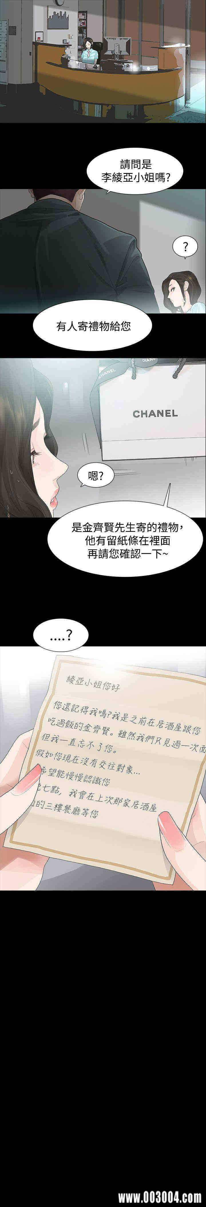 第16张