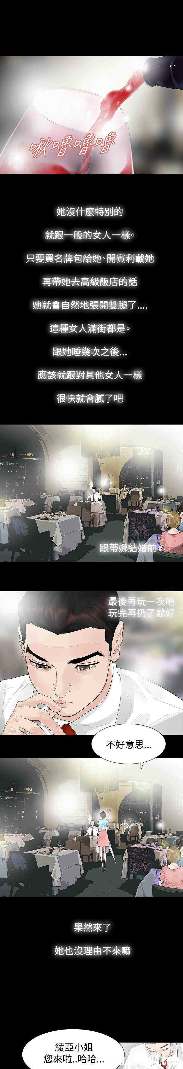 第18张