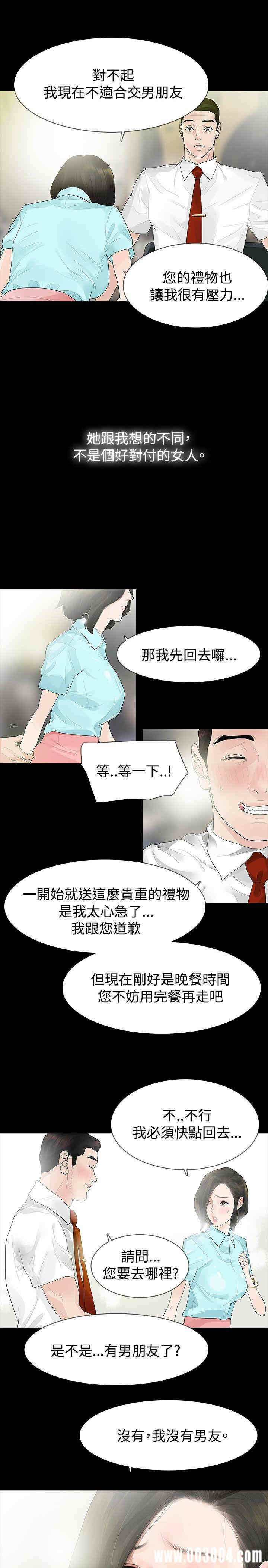 第20张