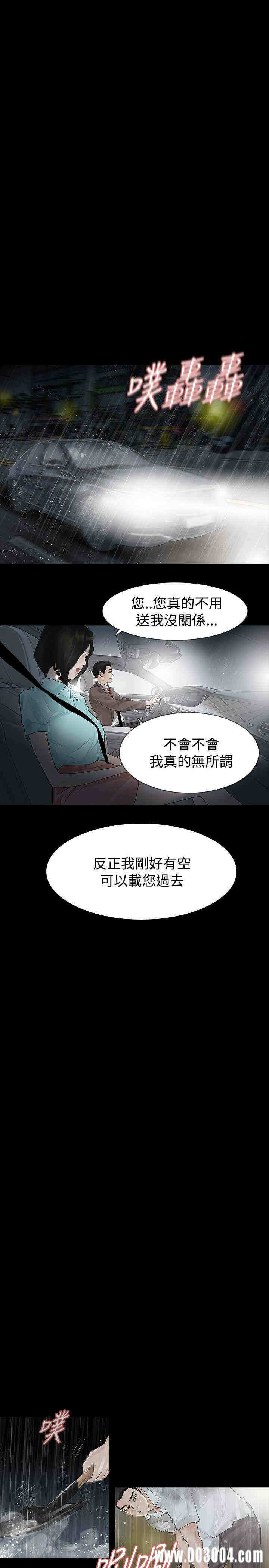 第22张