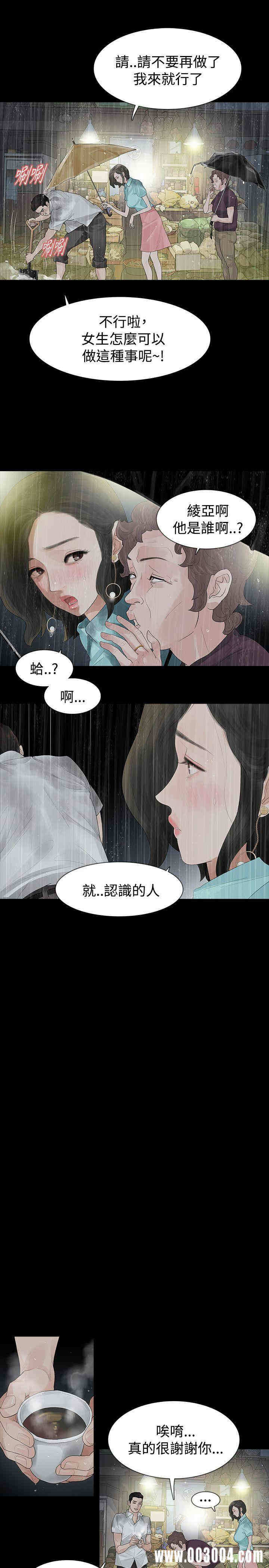 第24张