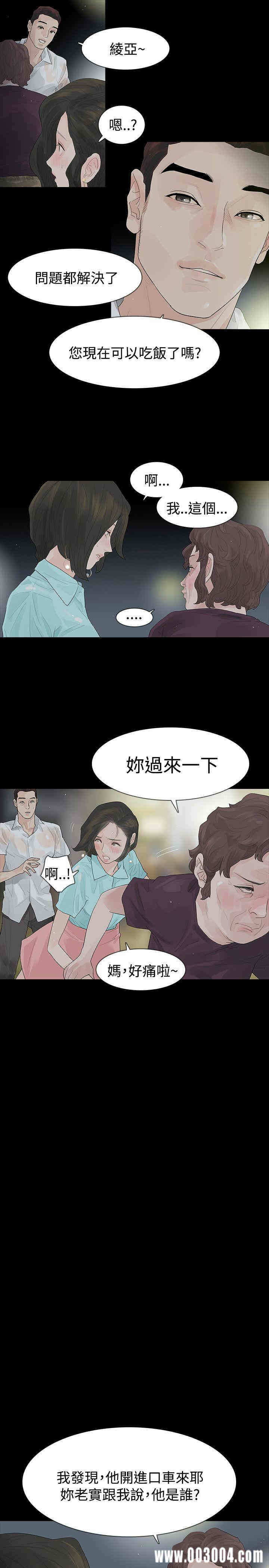 第26张