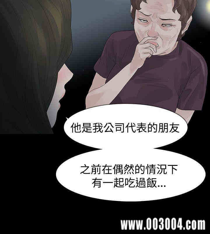 第27张