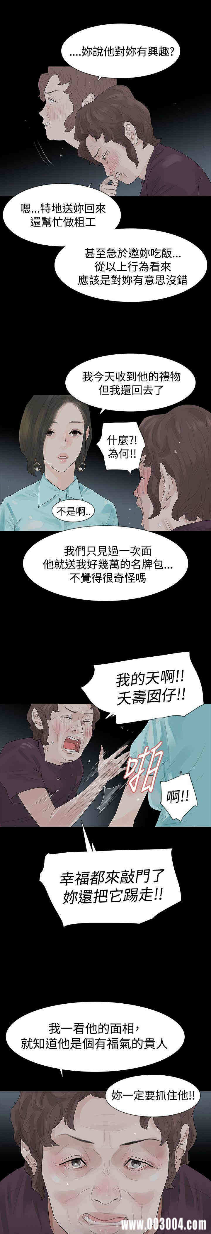 第28张