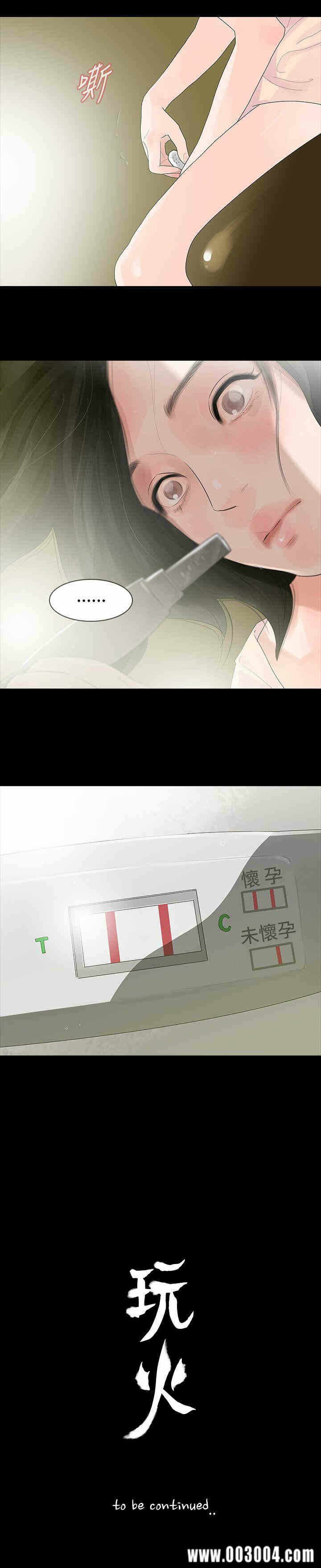 第24张