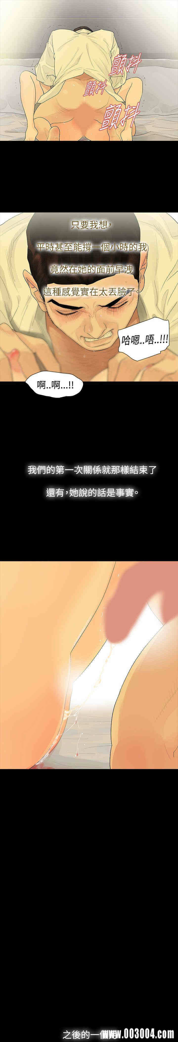 第21张