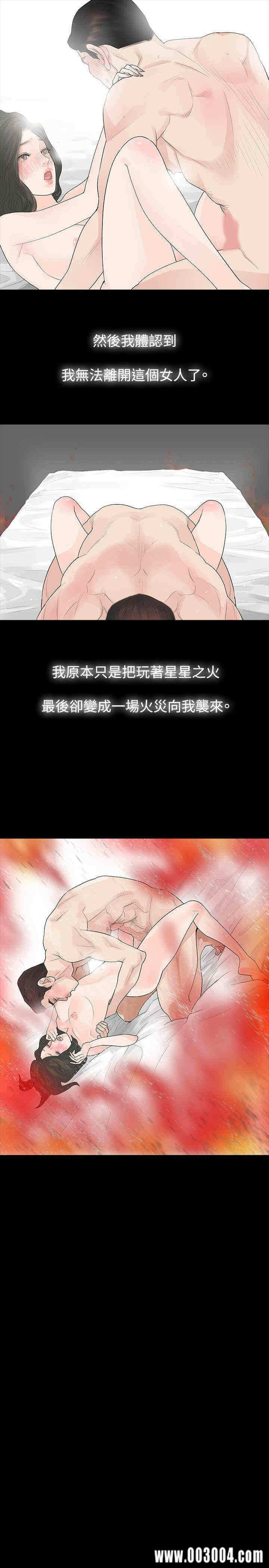 第23张