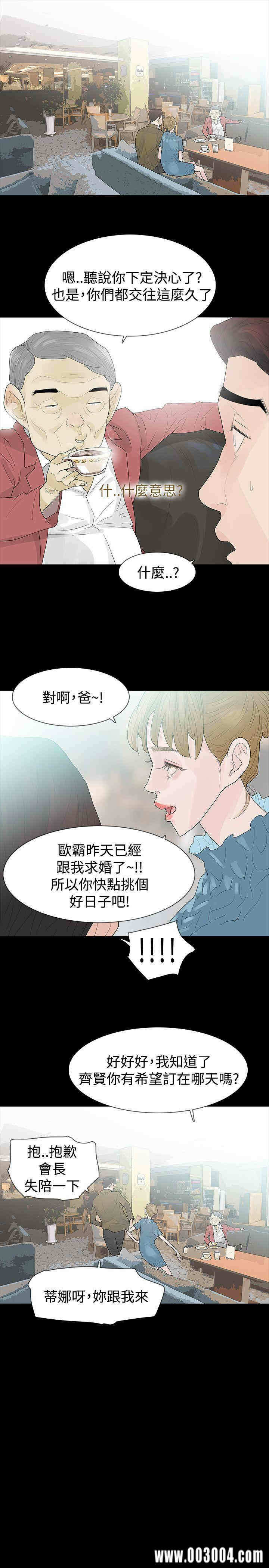 第25张