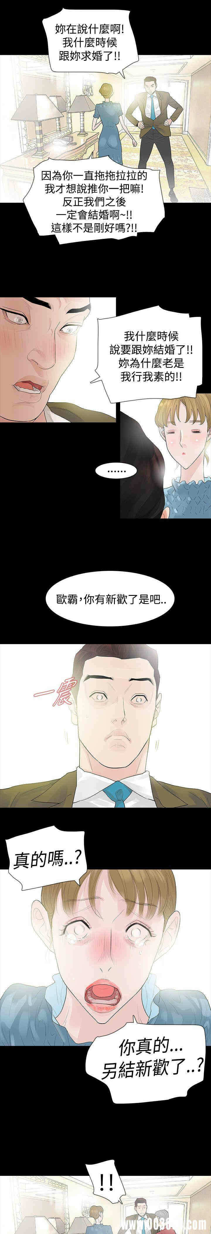 第27张