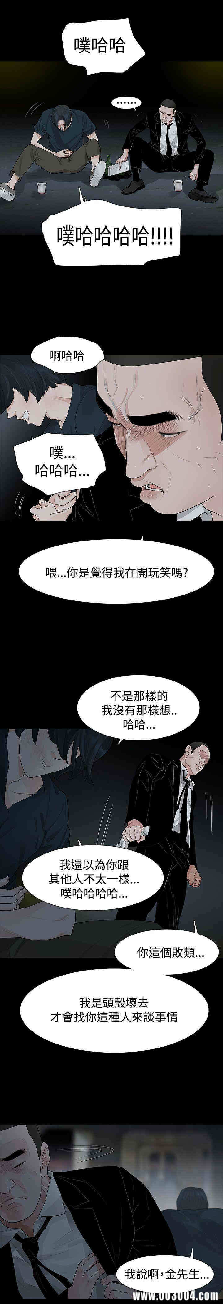 第20张