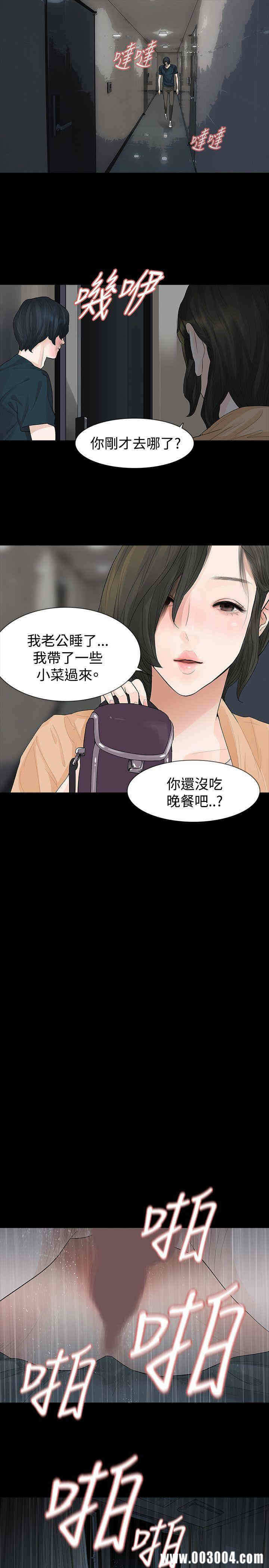 第26张