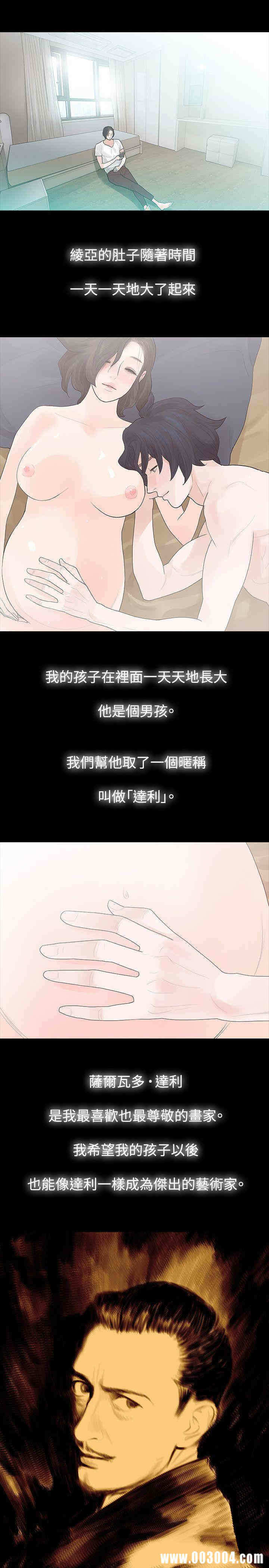 第21张