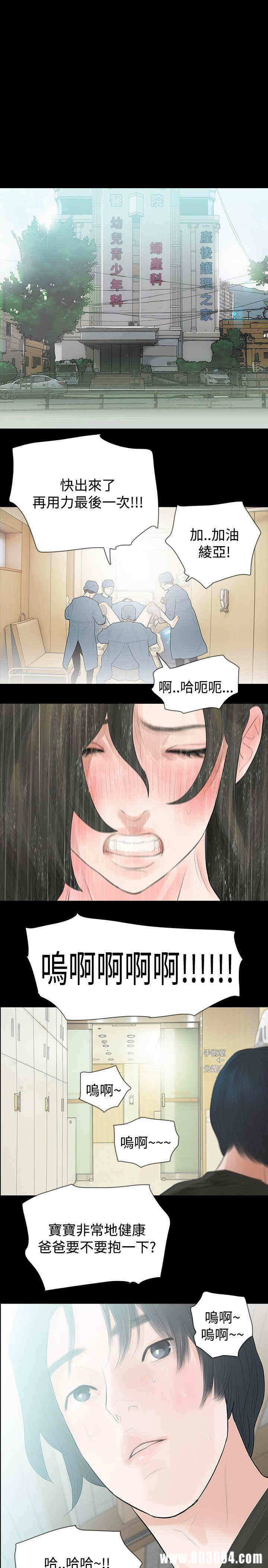 第23张