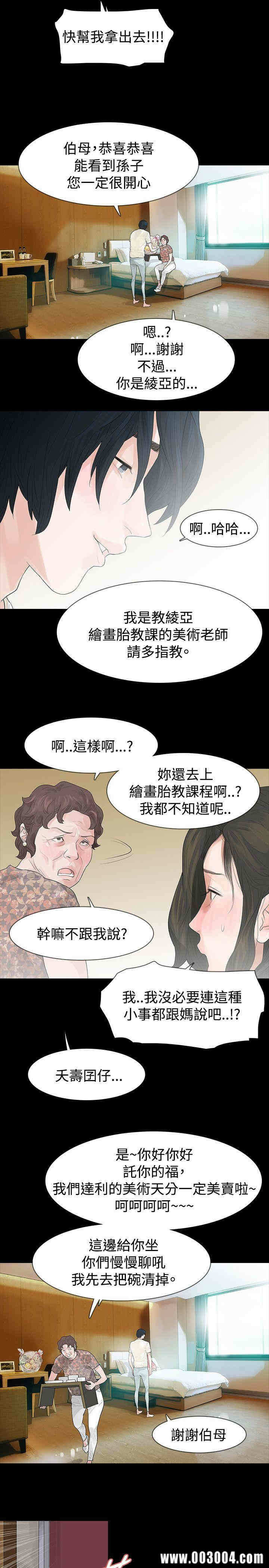 第19张