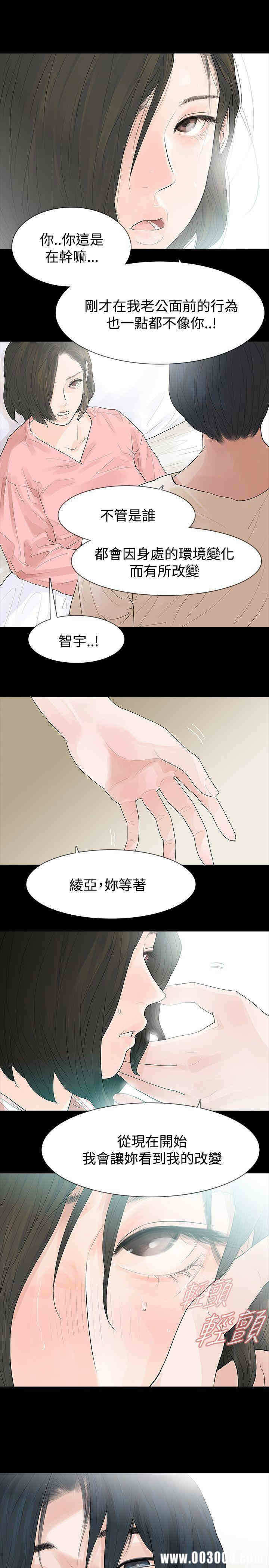 第21张