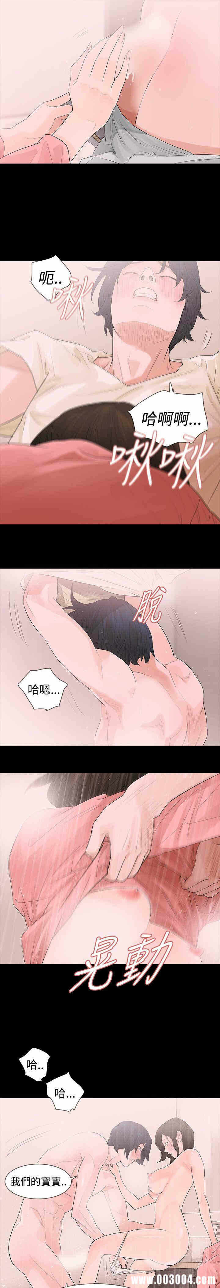 第21张