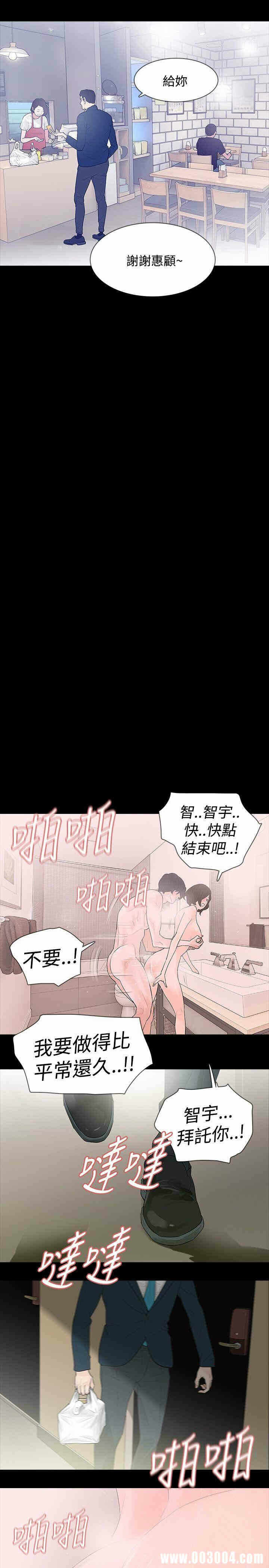 第25张
