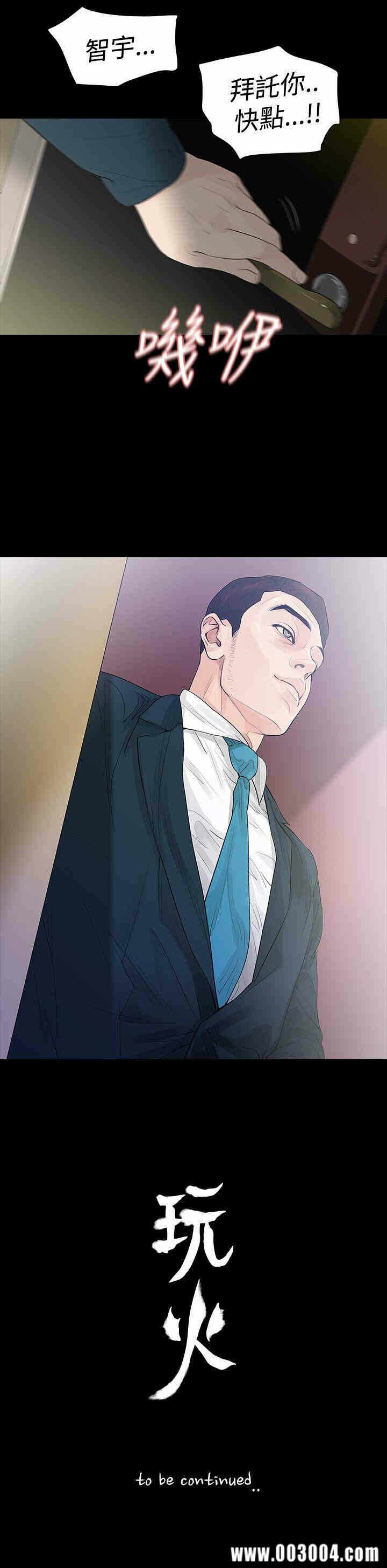 第27张