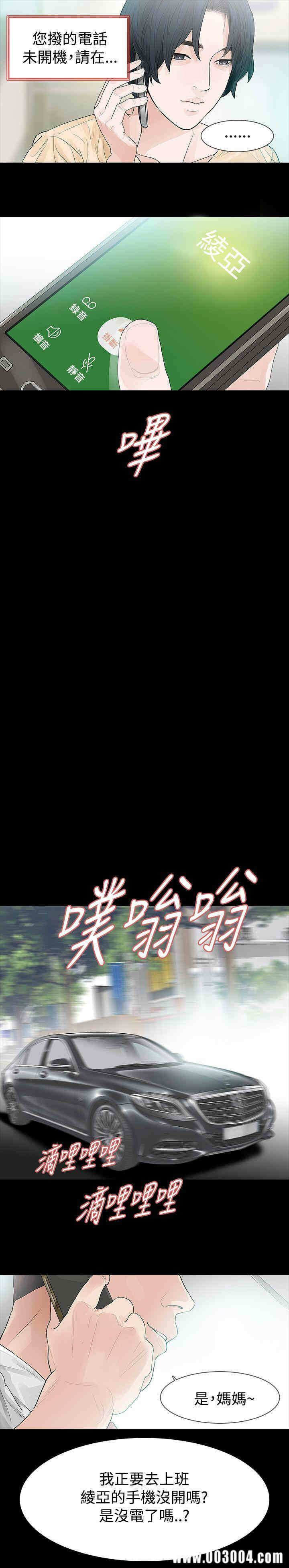第20张