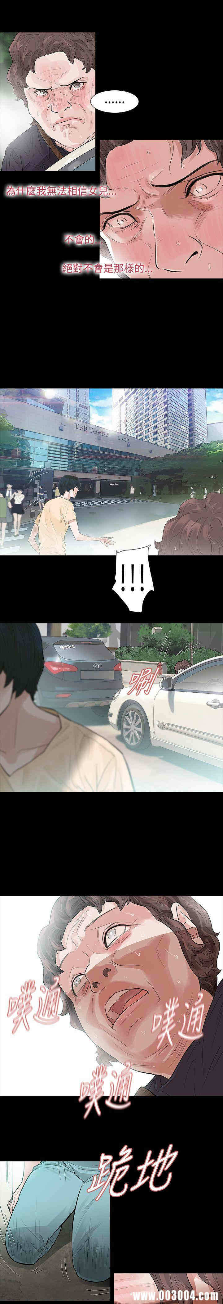 第23张