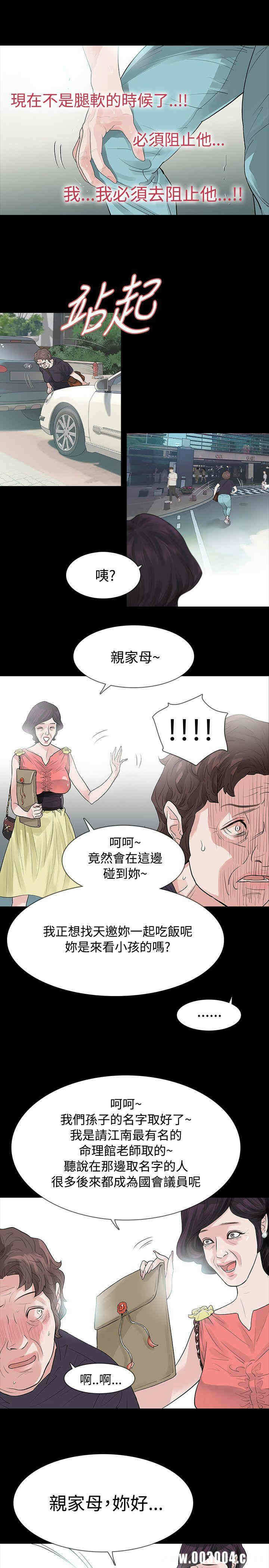 第25张