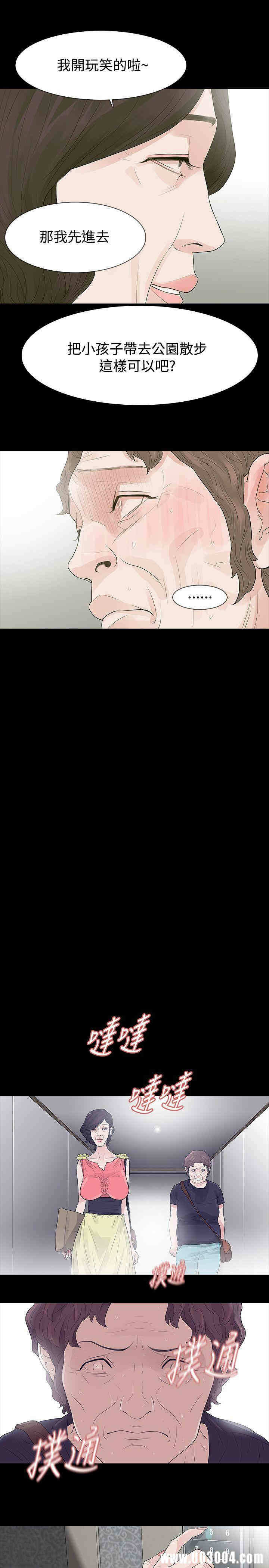 第31张