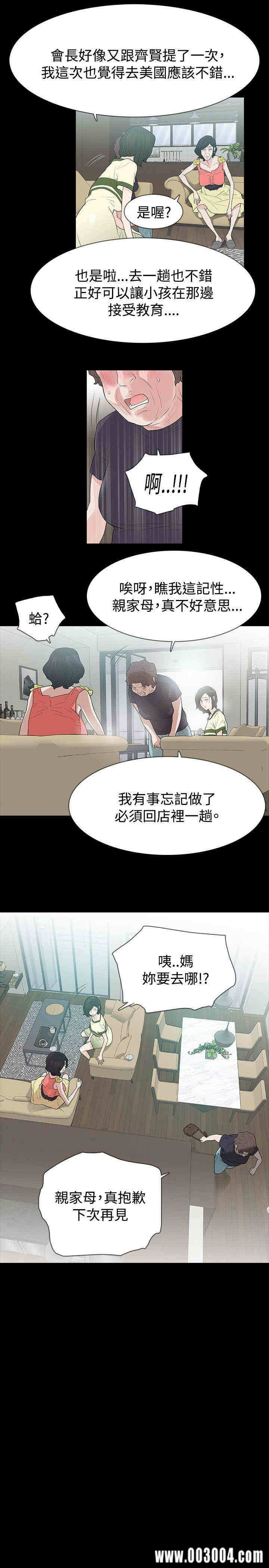 第20张