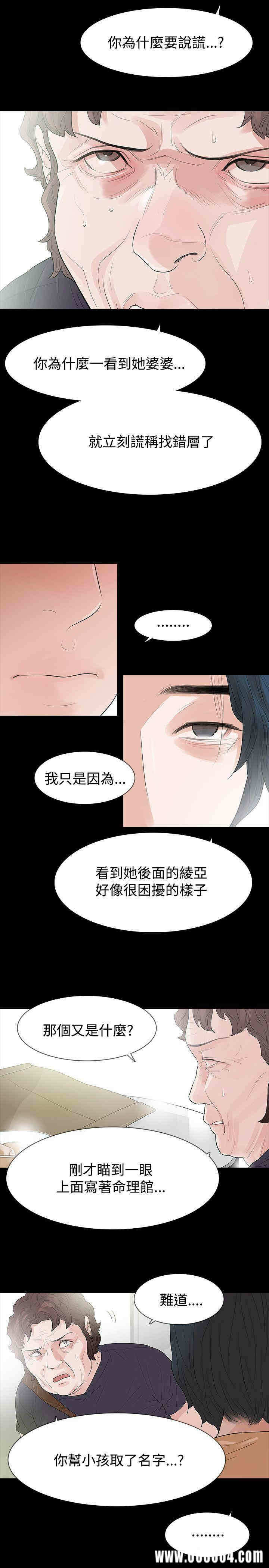 第26张