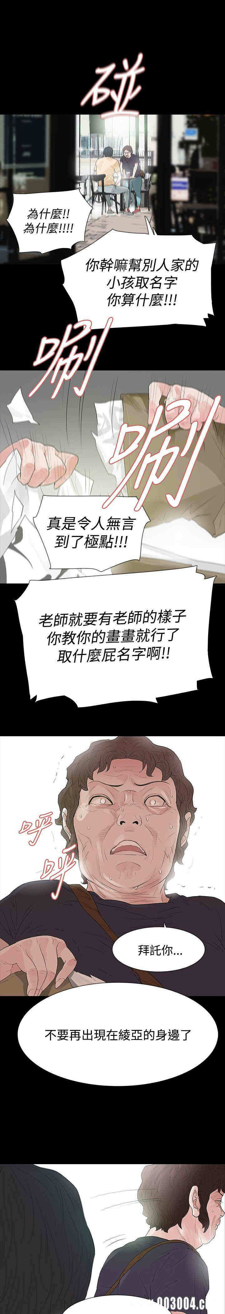 第28张