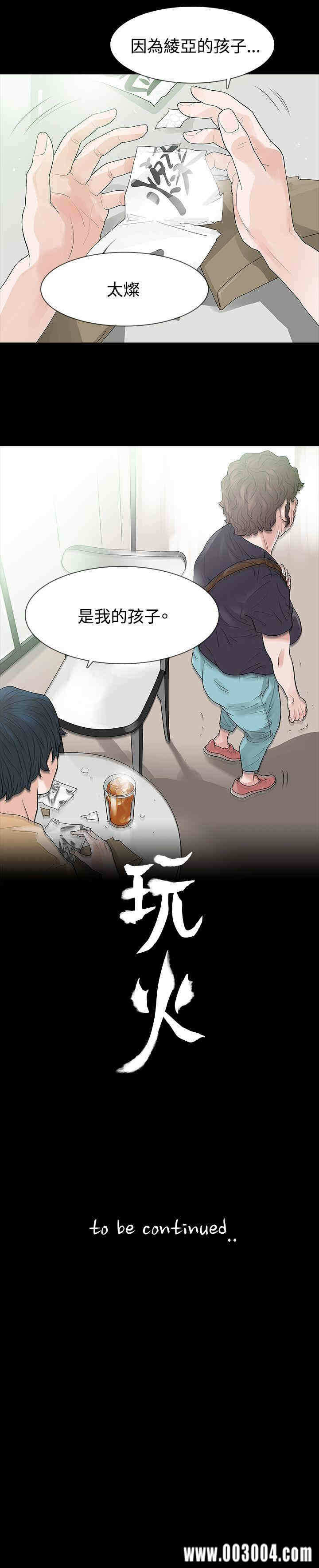 第30张