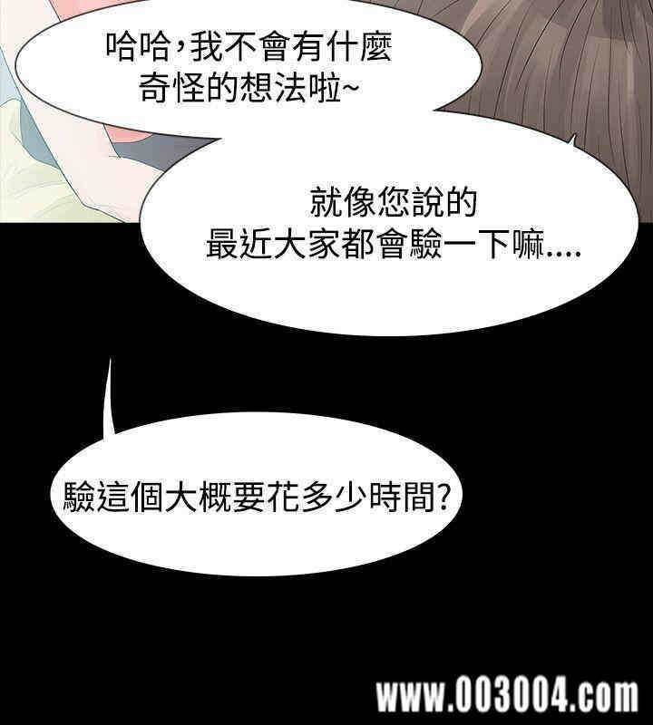 第23张