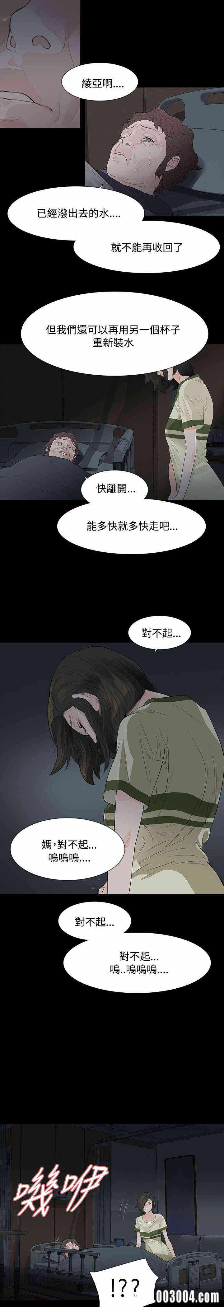 第26张