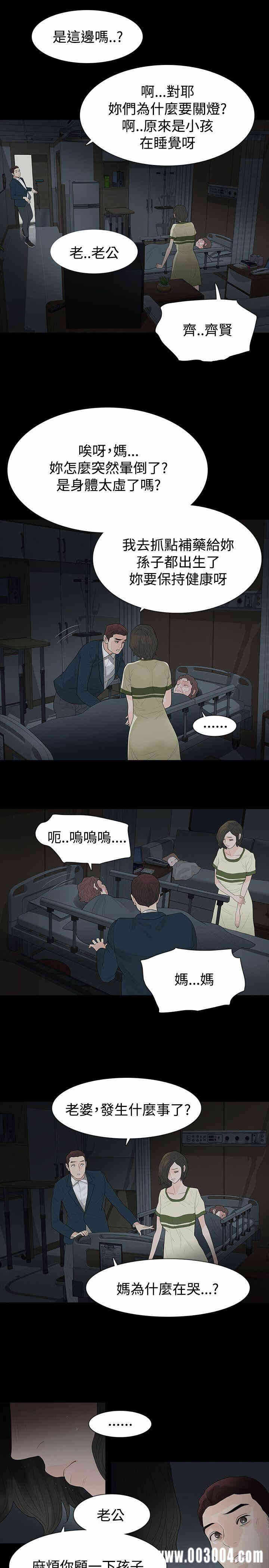 第28张