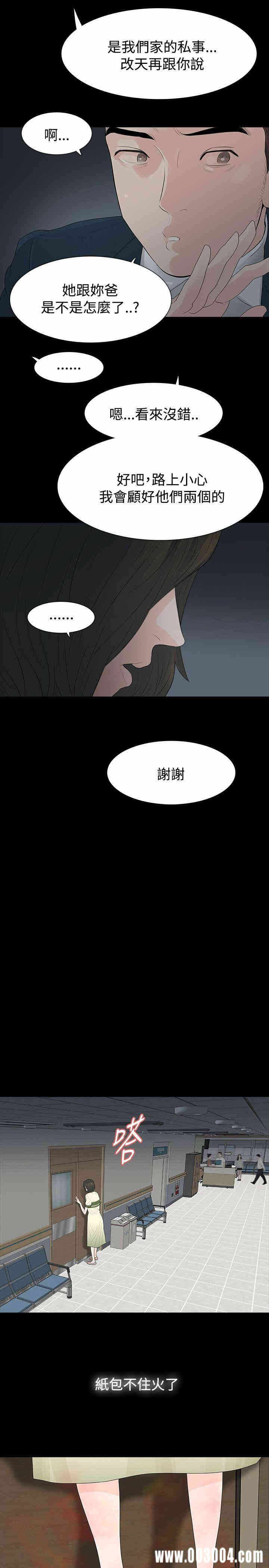 第30张