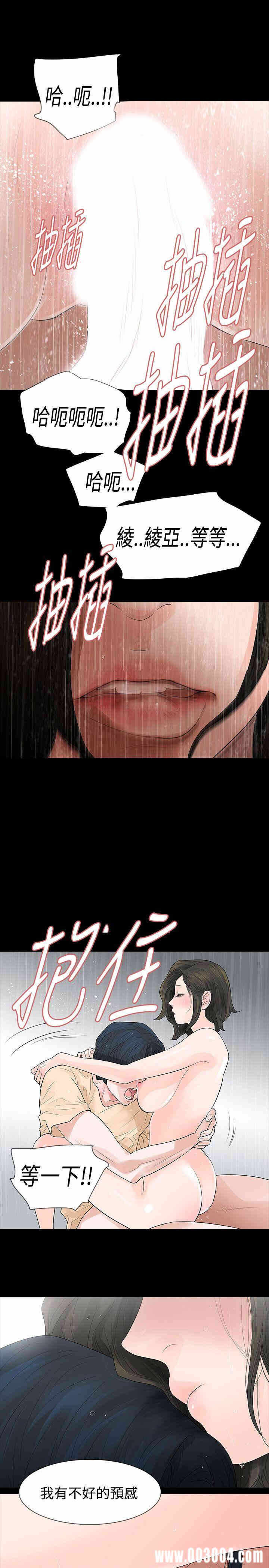 第24张