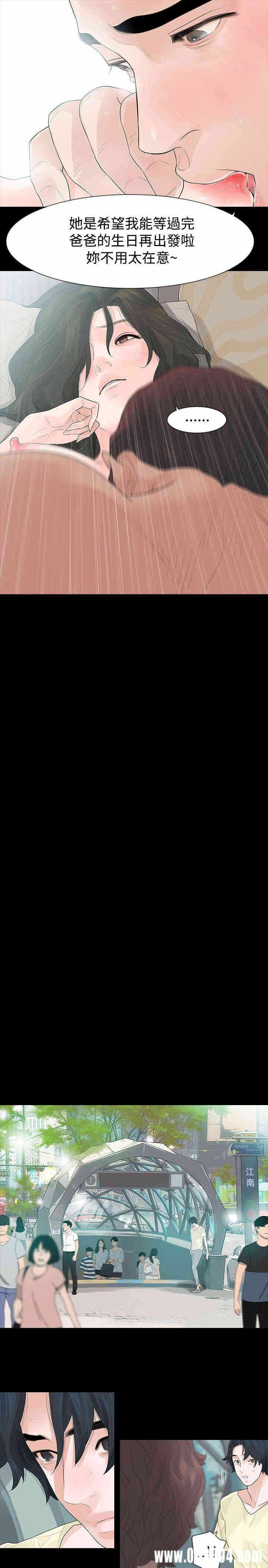 第23张