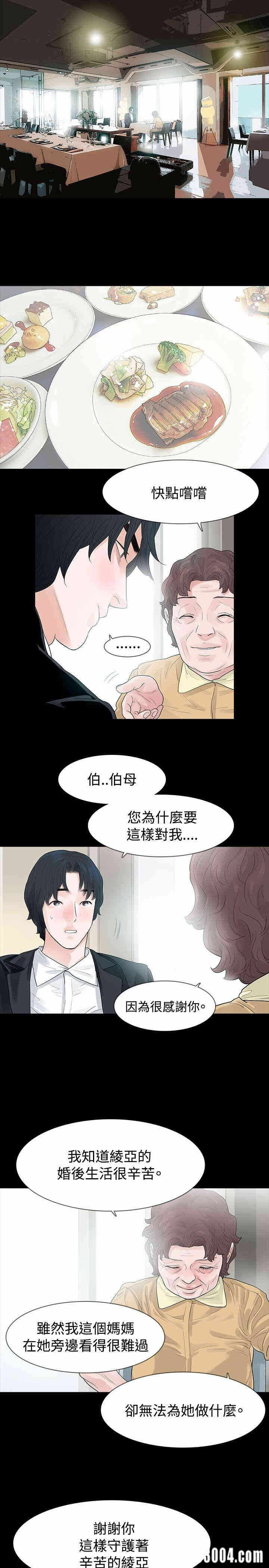 第31张