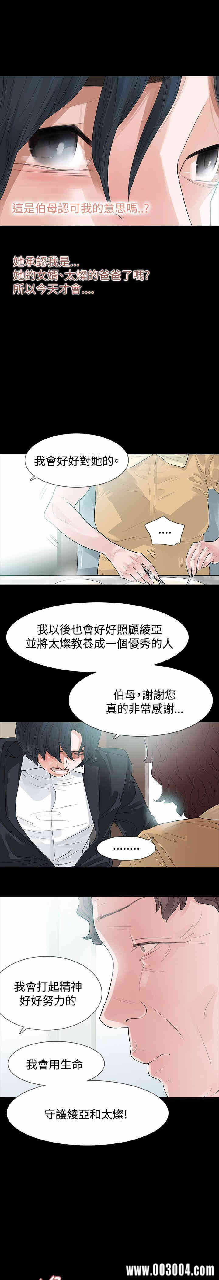 第33张