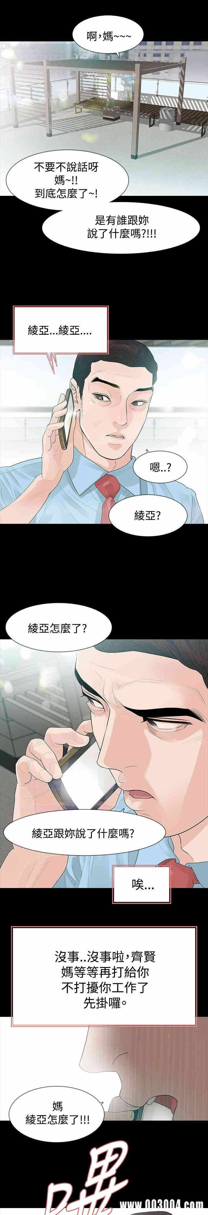 第23张