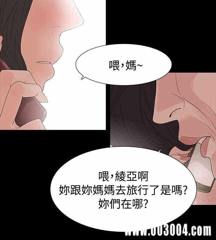 第26张