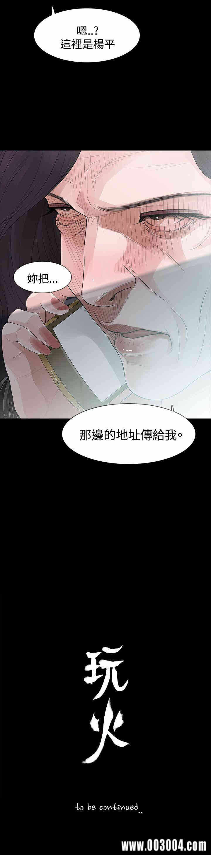 第27张