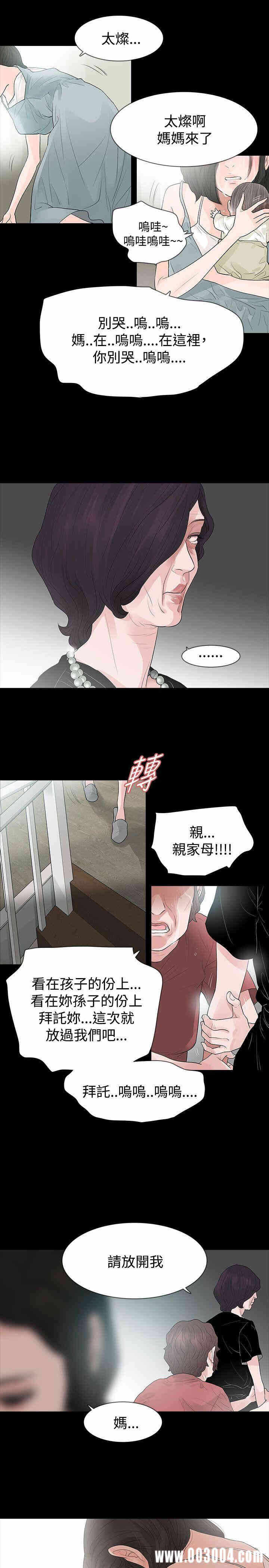 第20张