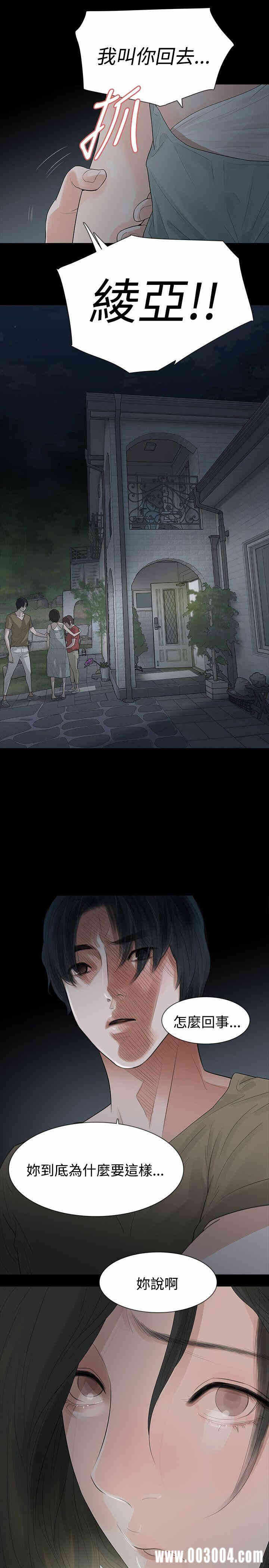 第21张