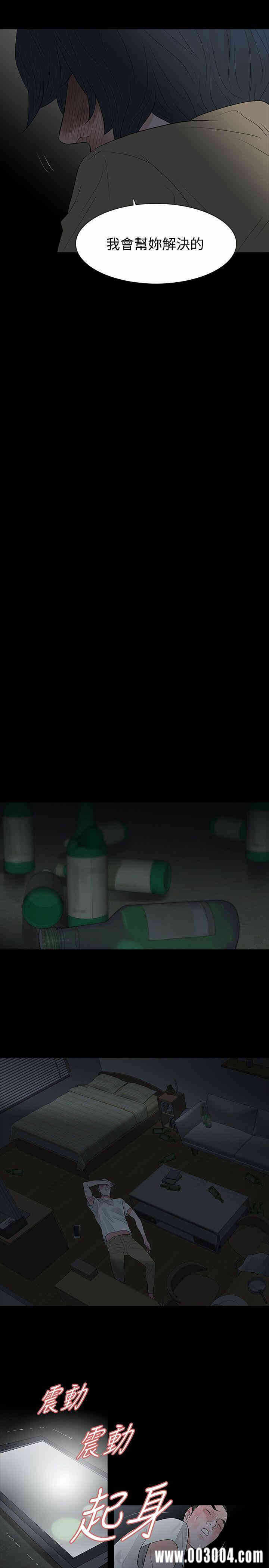 第25张