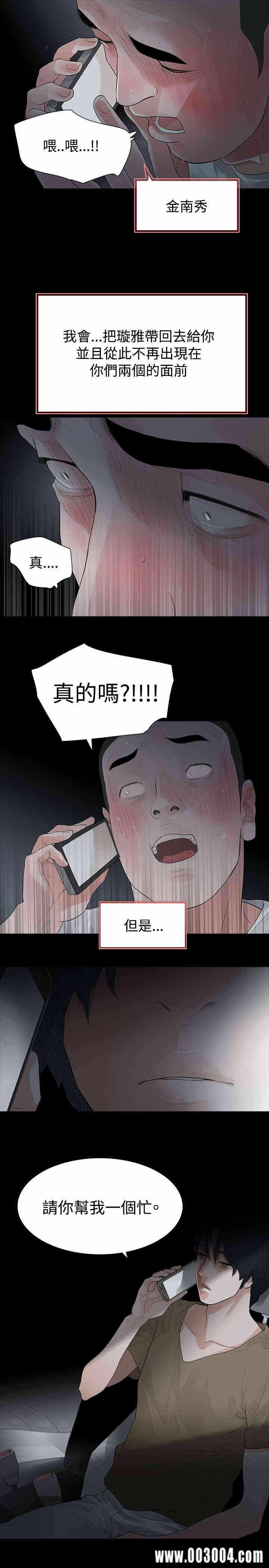 第27张