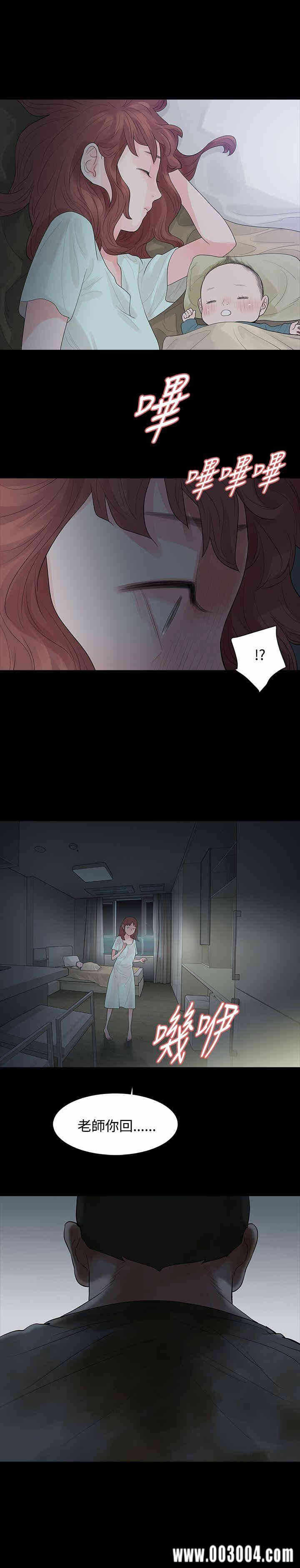第23张