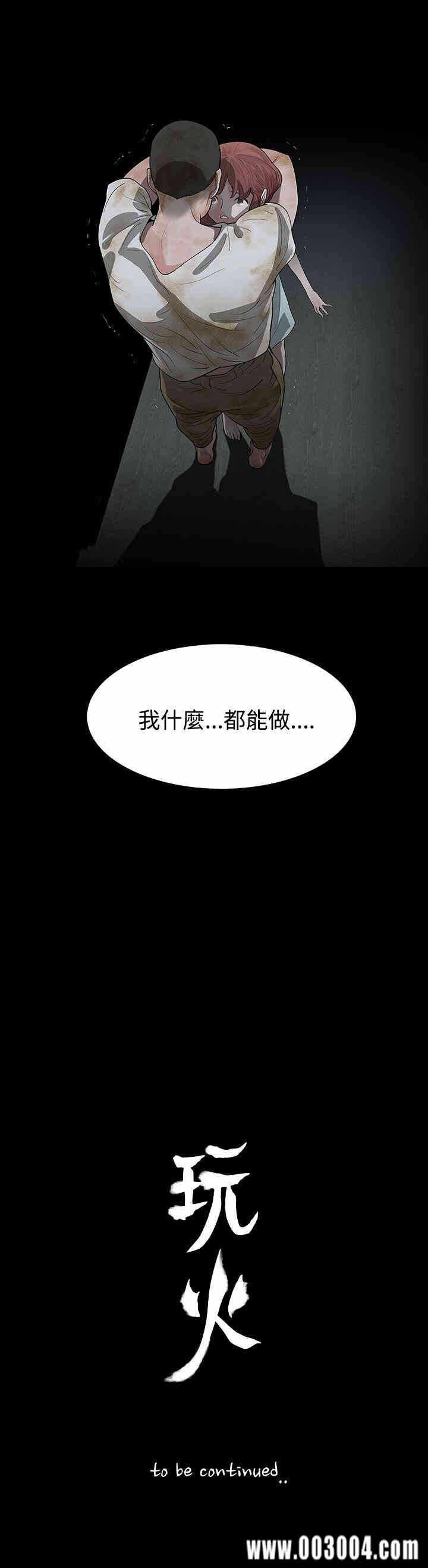 第25张