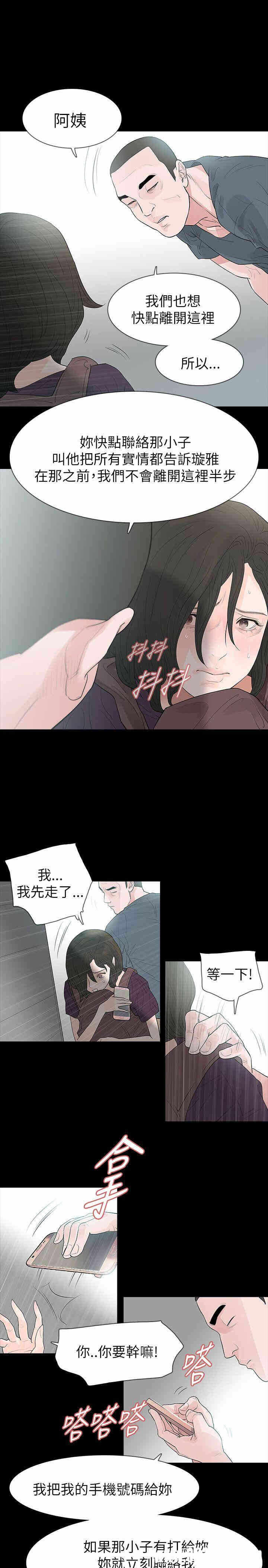 第19张